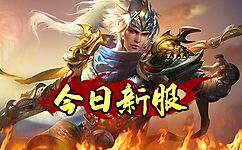 传奇私服手游不仅体会到了游戏的乐趣