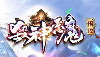 倍攻单职业神途手游