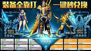 超变倍攻切割光柱单职业神途手游下载