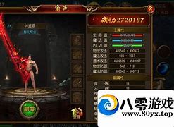 传奇单职业新版