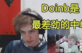 doinb是哪doinb上单职业生涯国人 尺帝问doinb是哪国人 Doinb高情商回应